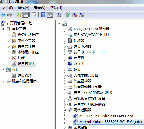 160wifi无线路由软件截图