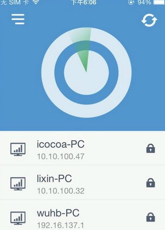 160wifi无线路由软件截图