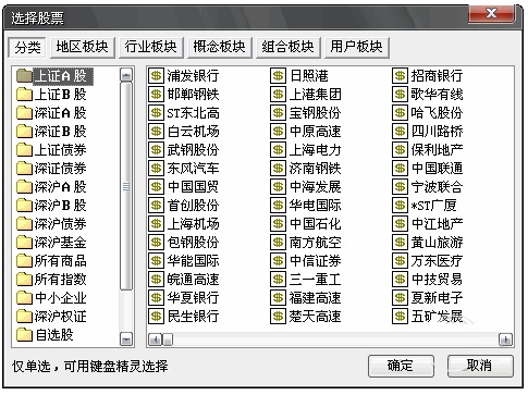 宏源证券增强版截图