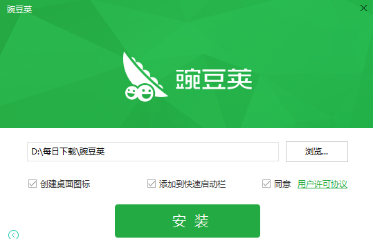 豌豆荚手机助手截图