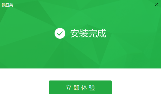 豌豆荚手机助手截图