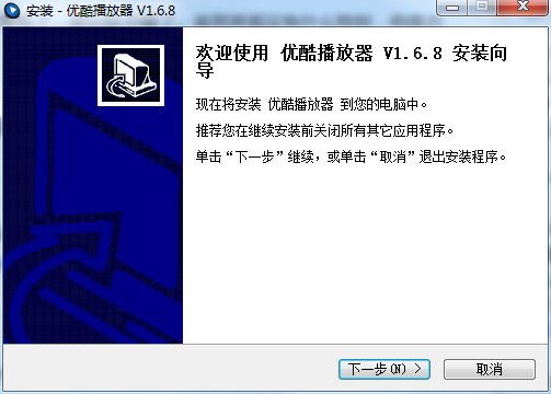 优酷电影播放器截图