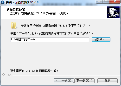 优酷电影播放器截图