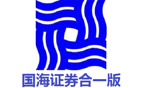 国海证券合一版段首LOGO