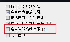 影音风暴2008截图