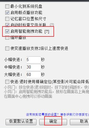 影音风暴2008截图