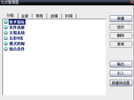 大智慧截图
