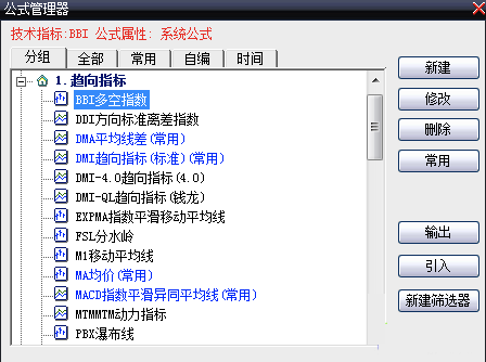 大智慧截图