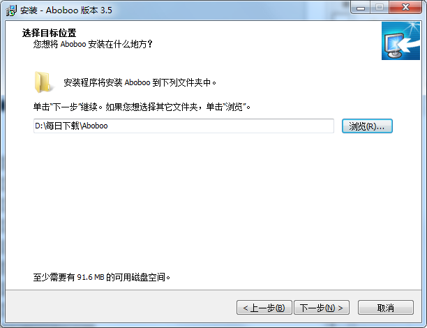 Aboboo外语学习套件截图