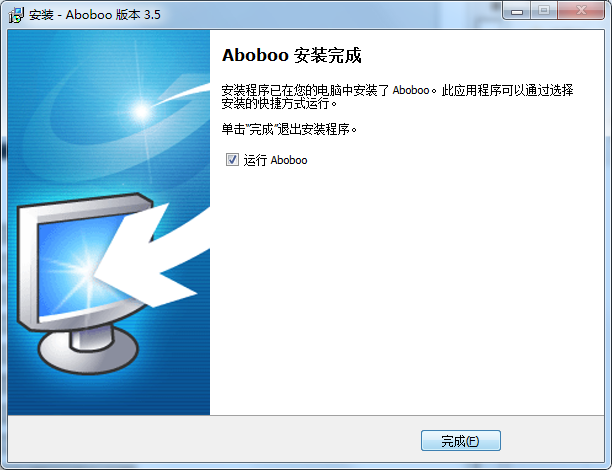 Aboboo外语学习套件截图