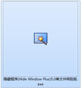 Hide Window Plus截图