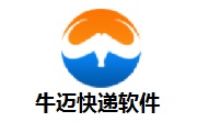 牛迈快递软件段首LOGO
