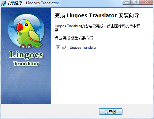 灵格斯词霸(Lingoes)截图