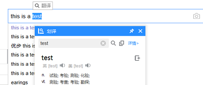 金山词霸截图