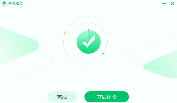 音效精灵截图
