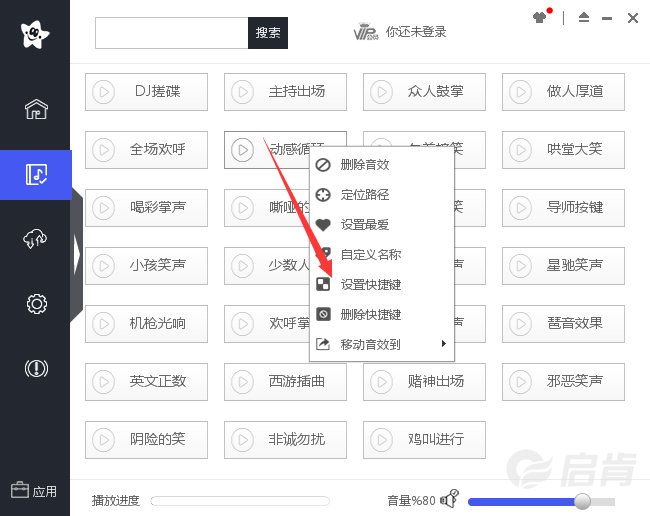 音效精灵截图