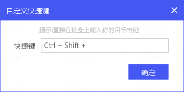 音效精灵截图