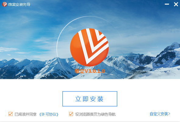 维棠FLV视频截图