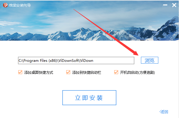 维棠FLV视频截图