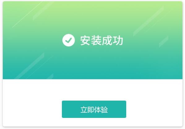 乐桃学院截图