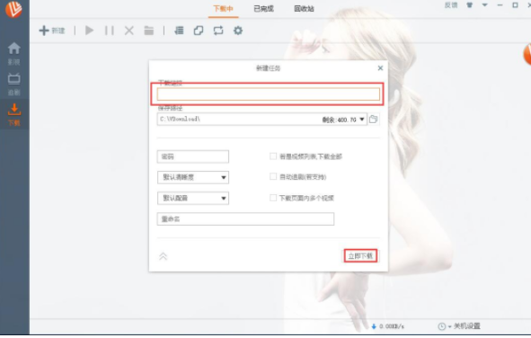 维棠FLV视频截图