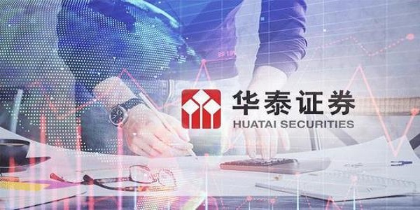 华泰证券分析交易系统截图