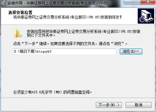 华泰证券分析交易系统截图