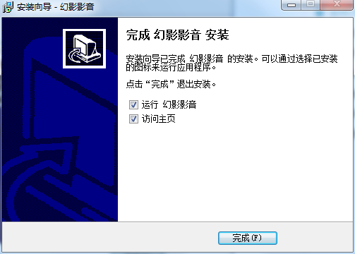 avi播放器截图