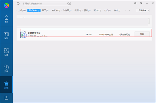 avi播放器截图