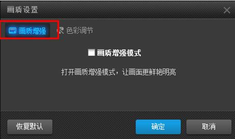 pptv新英体育在线直播截图