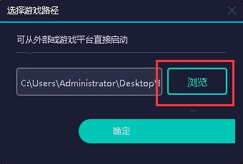 网易UU加速器
