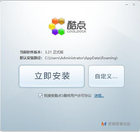 酷点截图