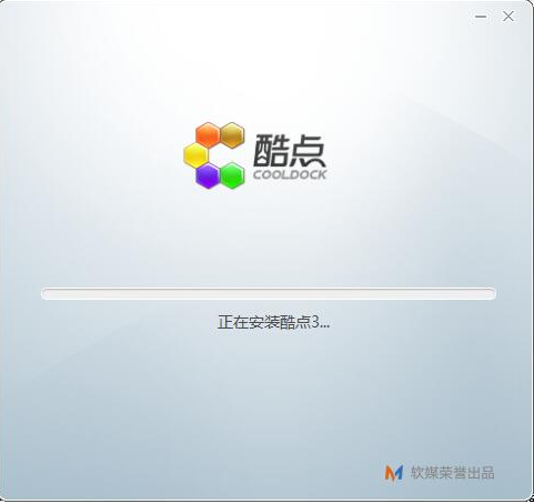 酷点截图