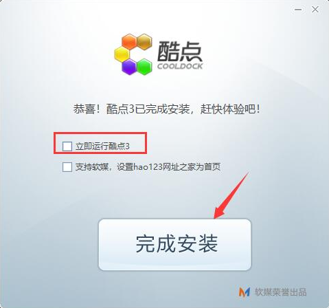 酷点截图