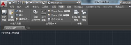Autocad2015截图