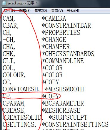 Autocad2015截图