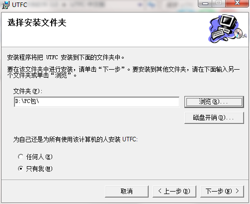 通用藏文字体转换软件截图