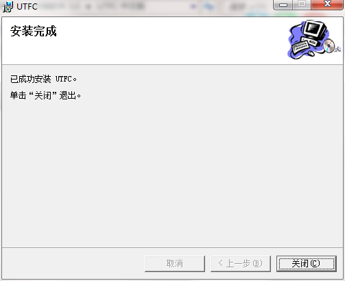 通用藏文字体转换软件截图