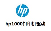 hp1000打印机驱动段首LOGO