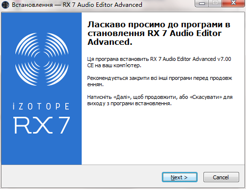iZotope RX 7 Audio Editor Advanced截图