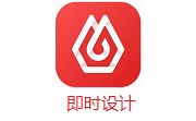 即时设计段首LOGO