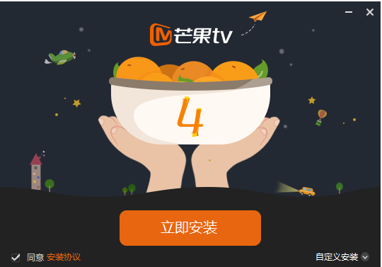 湖南卫视在线直播中国网络电视台截图