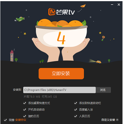湖南卫视在线直播中国网络电视台截图