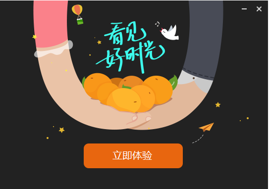 湖南卫视在线直播中国网络电视台截图