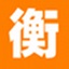 瑞杰衡器称重软件