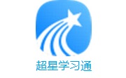 超星学习通段首LOGO