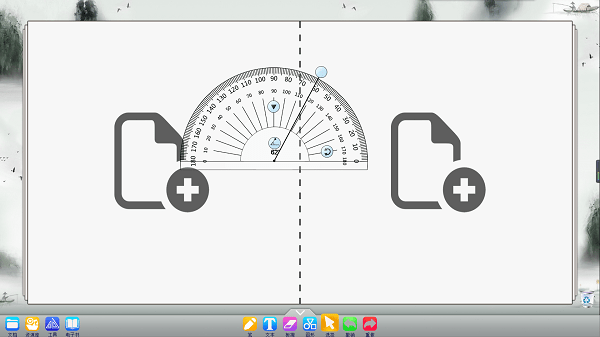 WhiteBoard白板截图