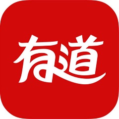 有道英文翻译器