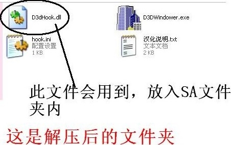 游戏窗口化工具D3DWindower截图
