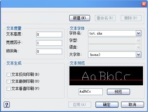 中望CAD2008截图